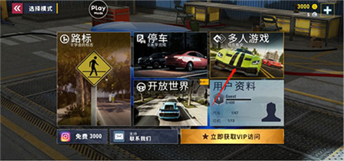 城市賽車模擬器無限金幣版游戲截圖8