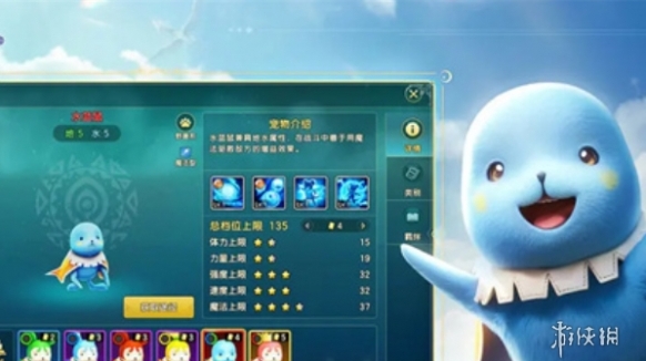 魔力寶貝復興寵物