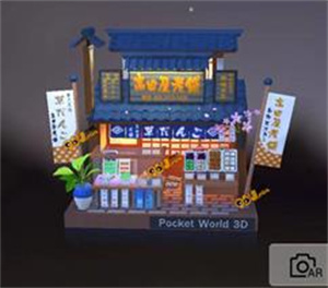 京都小吃店組裝教程截圖3