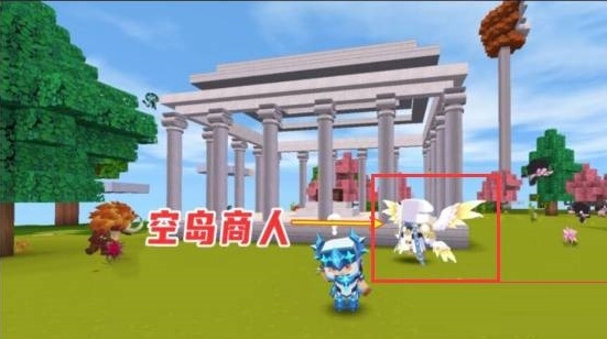 迷你世界商人