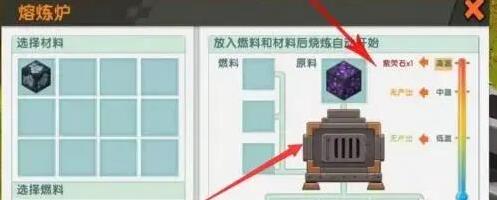 迷你世界空島
