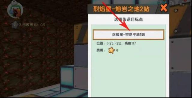 迷你世界礦石