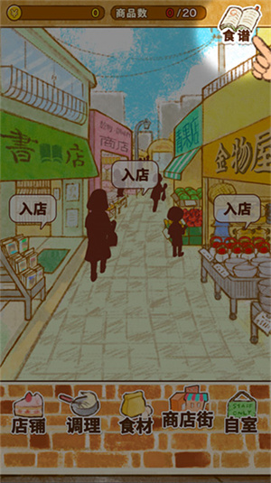 玩法教程截圖6
