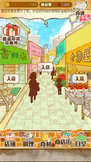 玩法教程截圖3