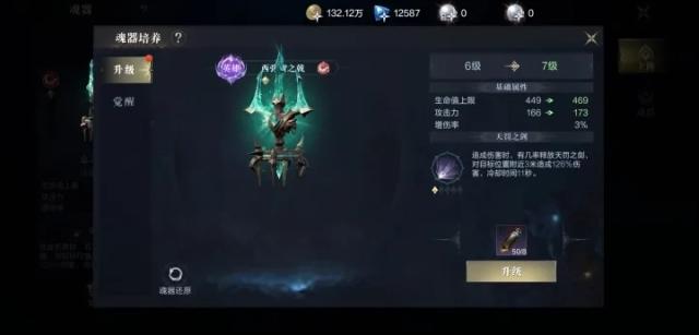 黑暗之潮契約熔煉