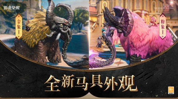 猎魂觉醒兰特