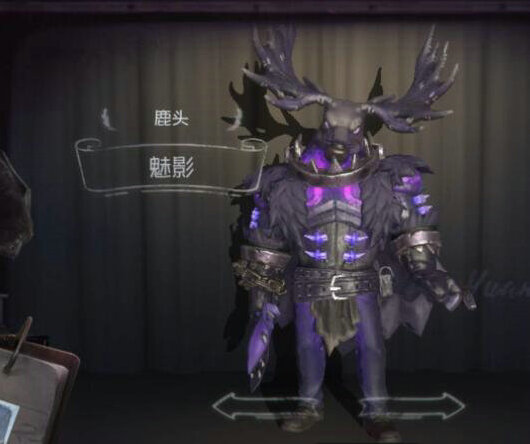 第五人格监管者
