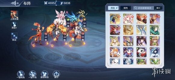 奧奇傳說玄武