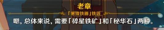 原神鶴歸