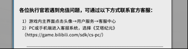 艾塔紀元效能