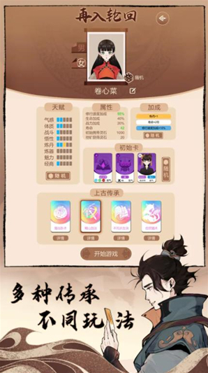 卡包修仙卡包