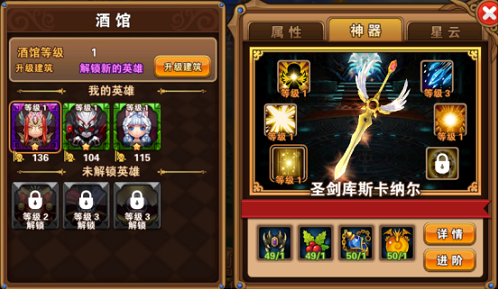 凱旋之門屬性