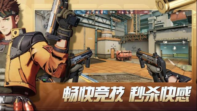 王牌战士2角色