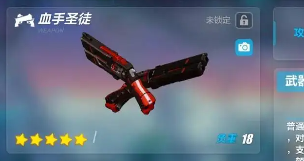 崩壞3技能