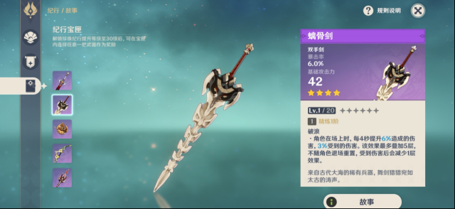 原神大招