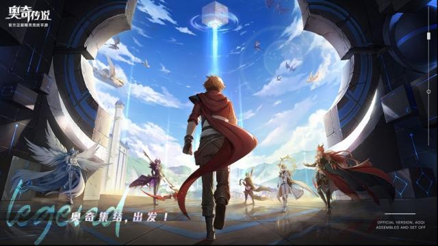 奧奇傳說鉆石