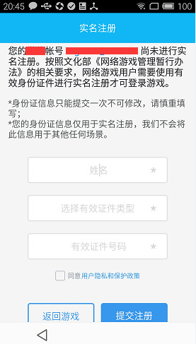 王者榮耀大區(qū)