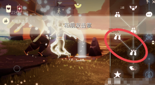 光遇3月11日每日任務(wù)怎么做？光遇3月11日每日任務(wù)完成攻略