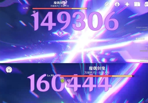 原神官方正版抗性