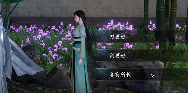 逆水寒竹子