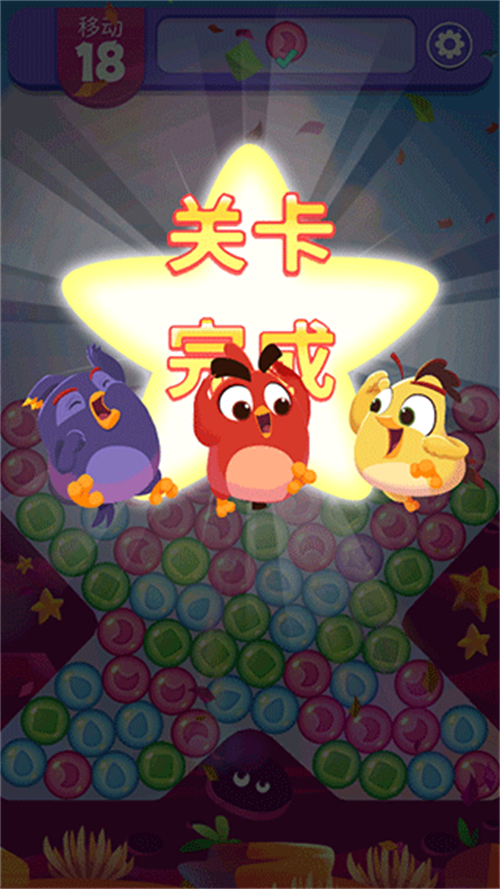憤怒的小鳥夢幻爆破