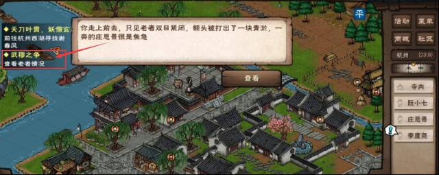 煙雨江湖李長(zhǎng)青