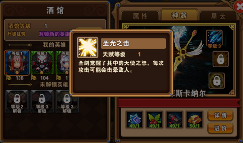 凱旋之門星云