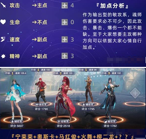 斗罗大陆：魂师对决魂环