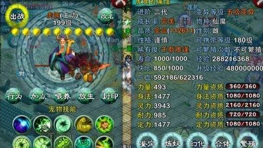 忘仙寵物
