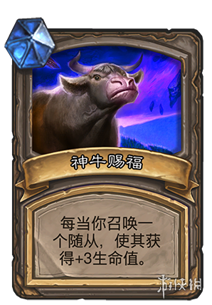 爐石傳說：魔獸英雄傳召喚