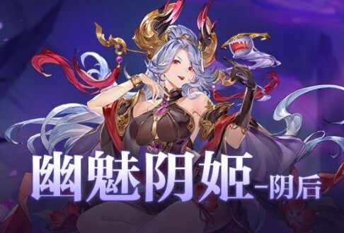 三國志幻想大陸生命