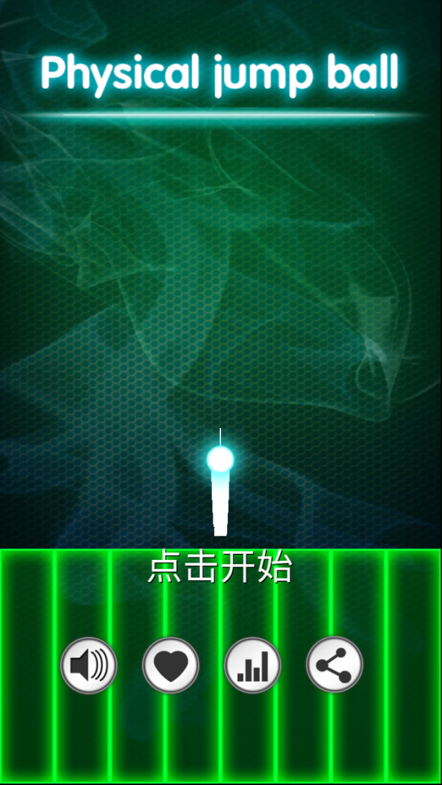 跳跳小球小球