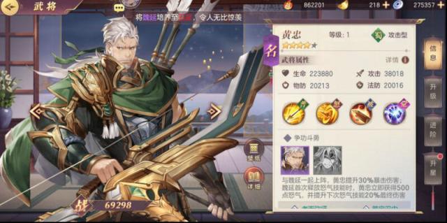 三国志幻想大陆紫卡阵容如何搭配 紫卡最优选择攻略
