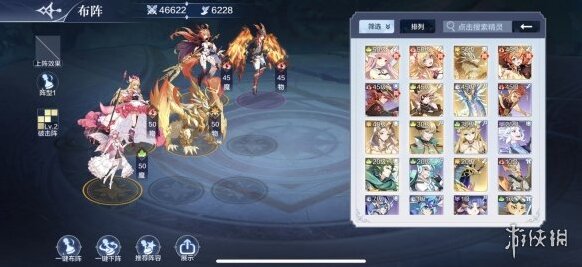奧奇傳說潘多拉