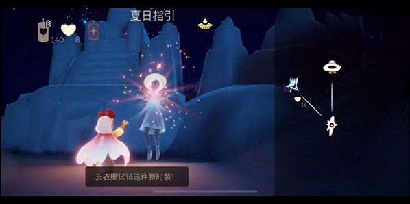 光遇先祖