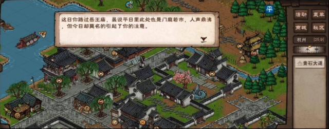 煙雨江湖八段錦怎么獲得?煙雨江湖八段錦獲得攻略