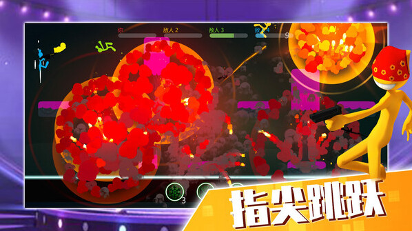 火柴人大决战场景