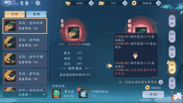 新笑傲江湖在這個