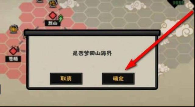無悔華夏華夏