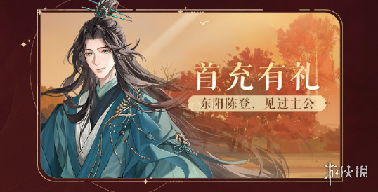 如鳶查收
