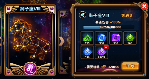 凱旋之門就可以