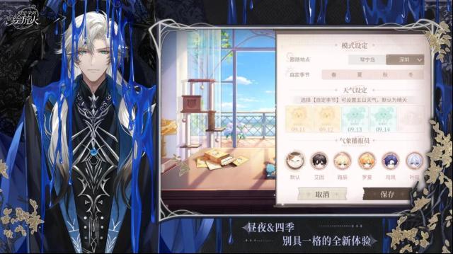 時空中的繪旅人官服效果