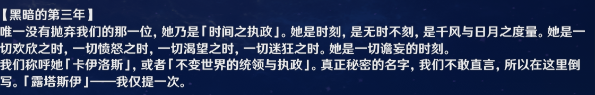 原神稻妻