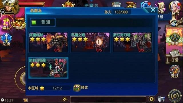時空獵人玩家
