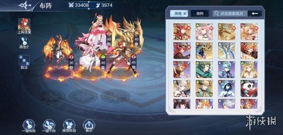 奧奇傳說怎么打