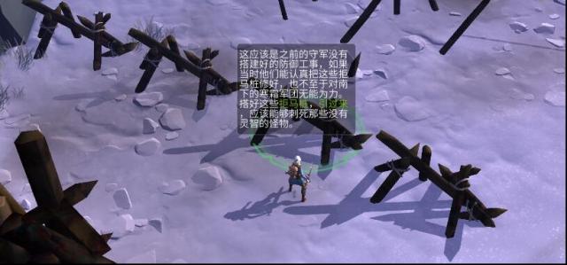 冰原守衛者小怪