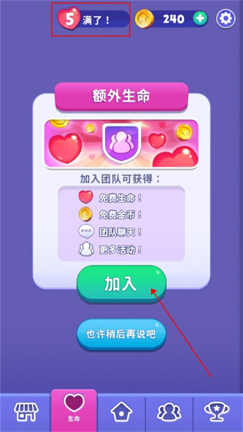 憤怒的小鳥夢幻爆破