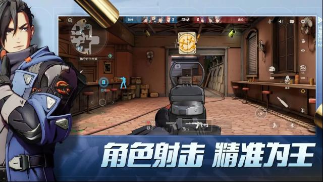 王牌战士2玩家