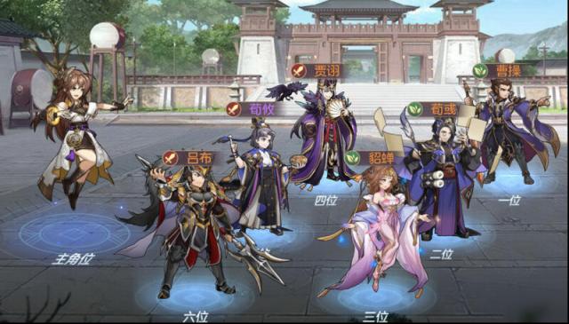 三国幻想大陆阵容