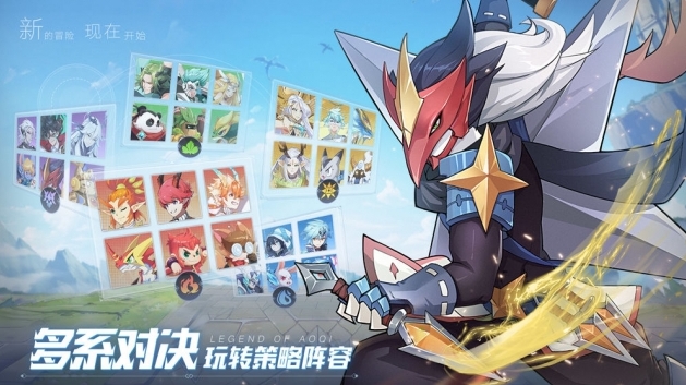 奧奇傳說升級